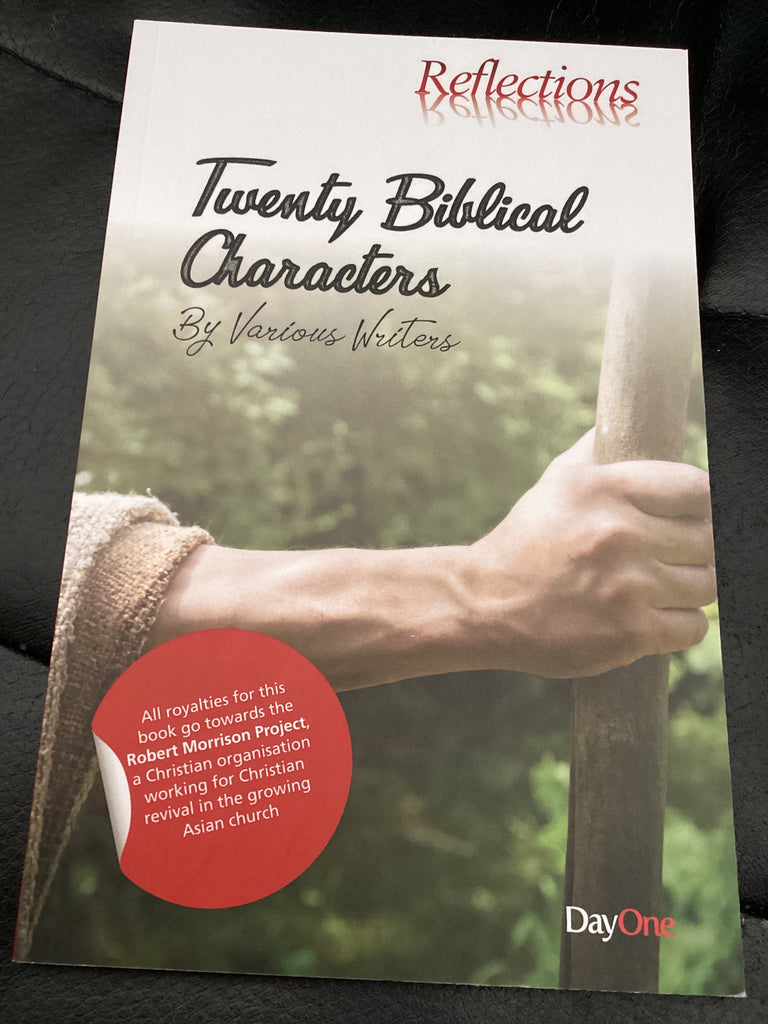Reflections - Twenty Biblical Characters (Used Copy)