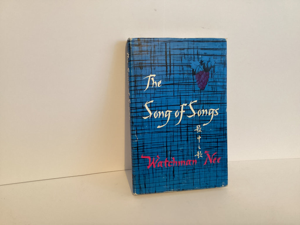 The Song of Songs (John Gowan Collection)