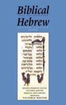 Biblical Hebrew, Second Ed. (Text and Workbook)