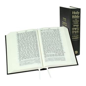 Holy Bible in Original Hebrew and Greek Biblical Languages