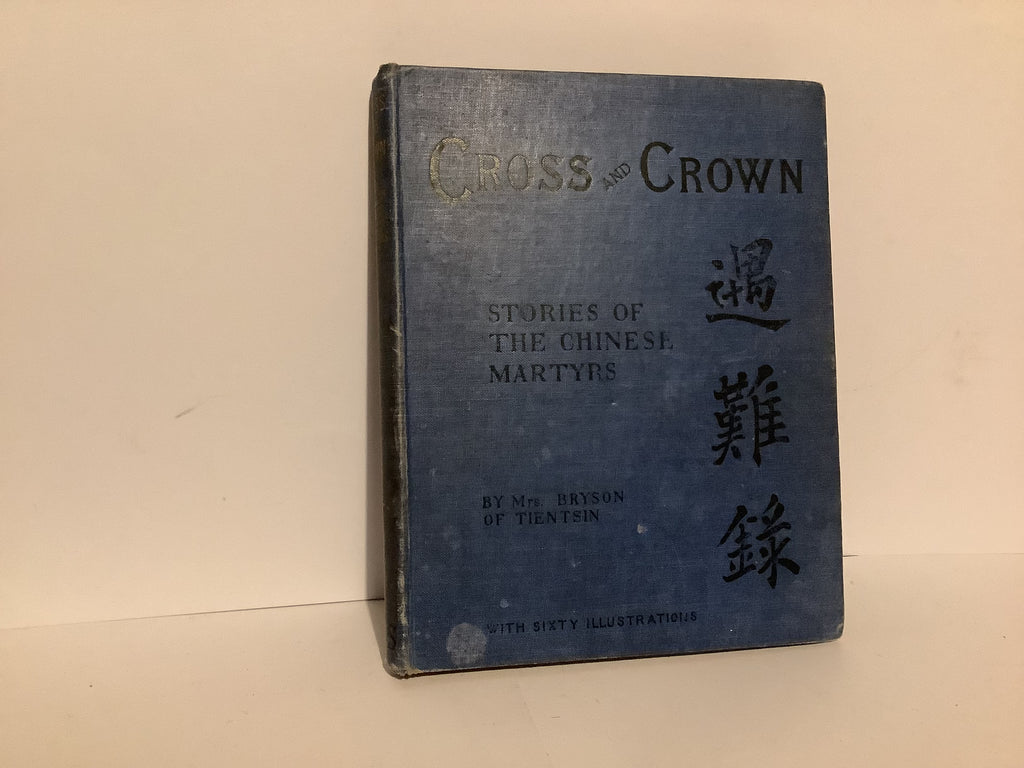 Cross and Crown: Stories of the Chinese Martyrs (John Gowan Collection)