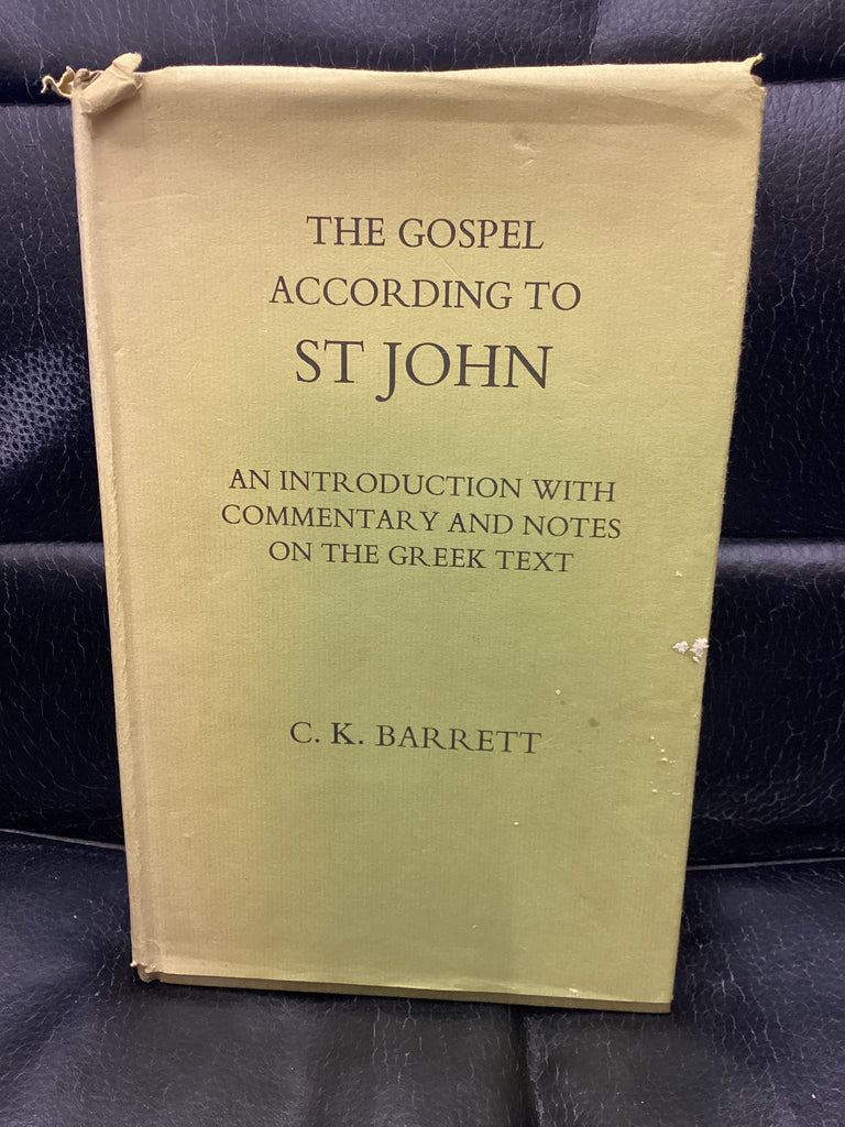The Gospel According to St.John (Used Copy)