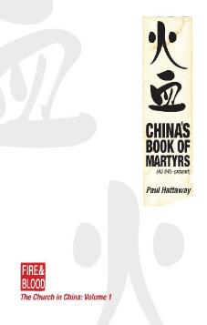 China's Book of Martyrs (Fire & Blood)