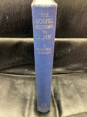 The Gospel According to John (Used Copy)