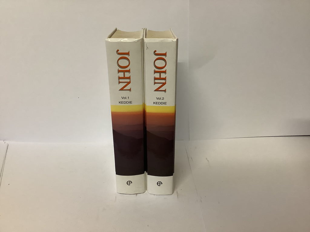 A Study Commentary on John Volume 1&2 (John Gowan Collection)