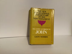 The Gospel According to John (John Gowan Collection)