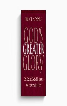 God's Greater Glory