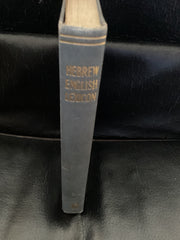 Hebrew - English Lexicon (Used Copy)