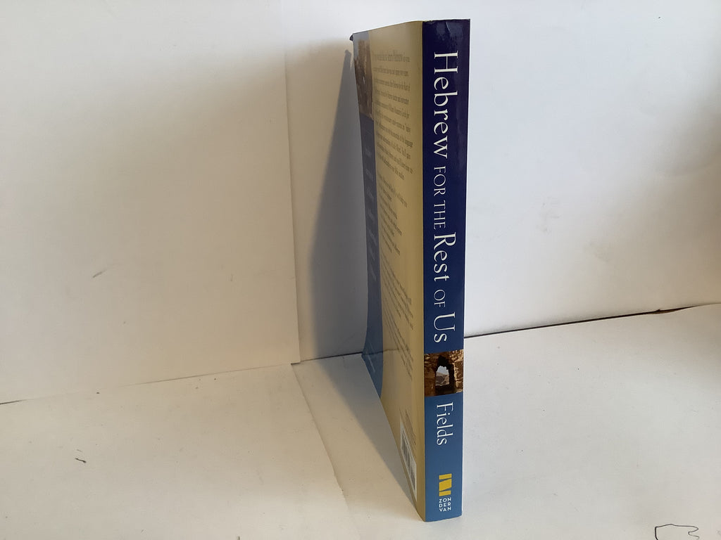 Hebrew for the Rest of Us (John Gowan Collection)