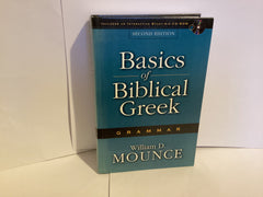 Basics of Biblical Greek: Grammar (John Gowan Collection)