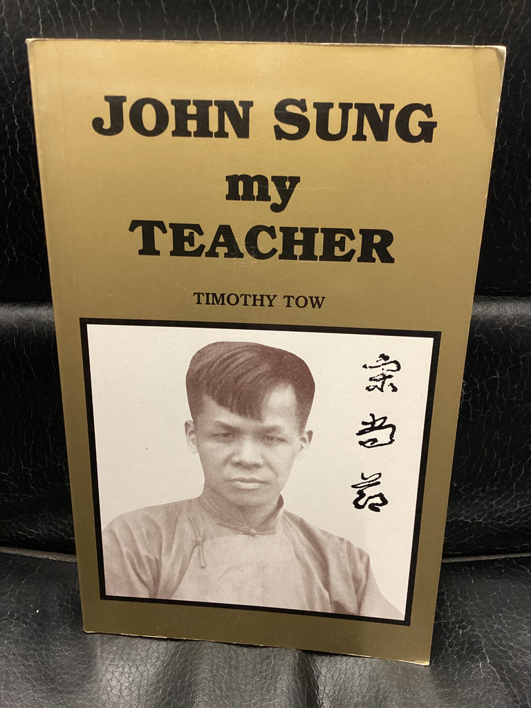 John Sung My Teacher (Used Copy)