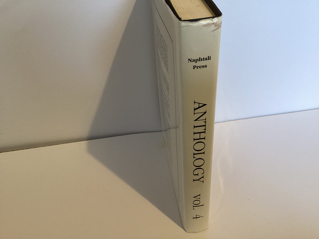 An Anthology of Presbyterian & Reformed Literature vol. 4 (John Gowan Collection)