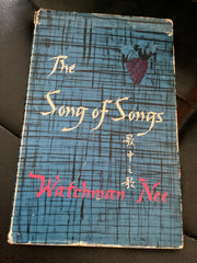 The Song of Songs (Used Copy)