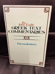 Epistle of Paul to the Thessalonians (Used Copy)