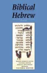 Biblical Hebrew, Second Ed. (Text and Workbook)