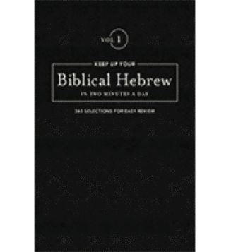 Copy of Biblical Hebrew Vol 2