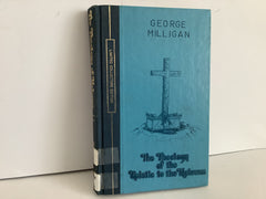 The Theology of the Epistle to the Hebrews (John Gowan Collection)