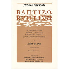 Judaic Baptism