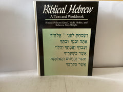 Biblical Hebrew A Text and Workbook (The John Gowan Collection)