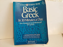 Basic Greek (John Gowan Collection)