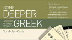 Going Deeper with New Testament Greek - Vocabulary Cards