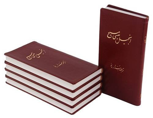 The New Testament in Persian