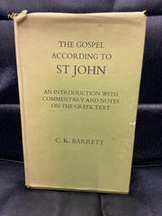 The Gospel According to St.John (Used Copy)
